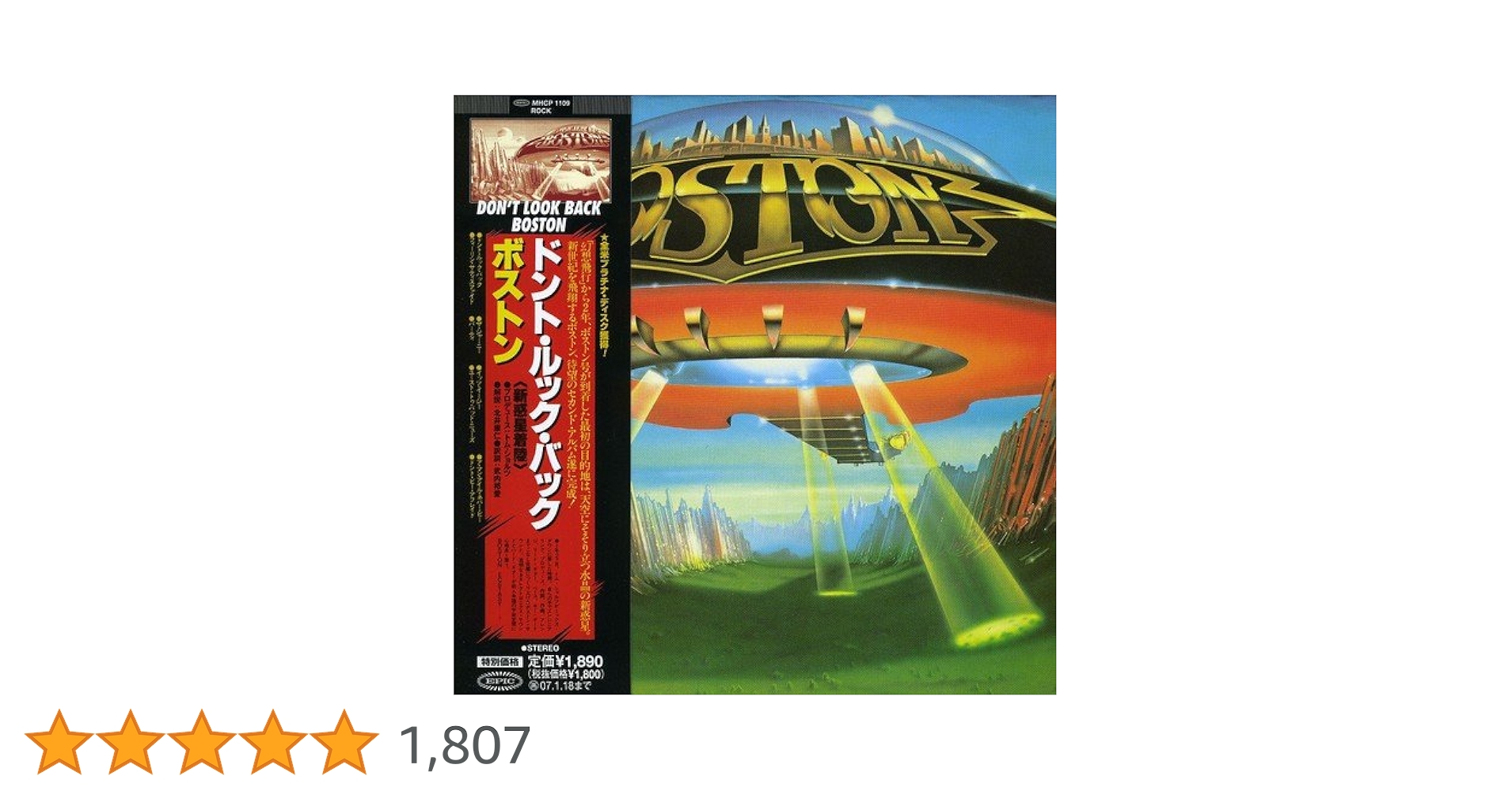 Amazon.co.jp: ドント・ルック・バック(紙ジャケット仕様)【2012年1月